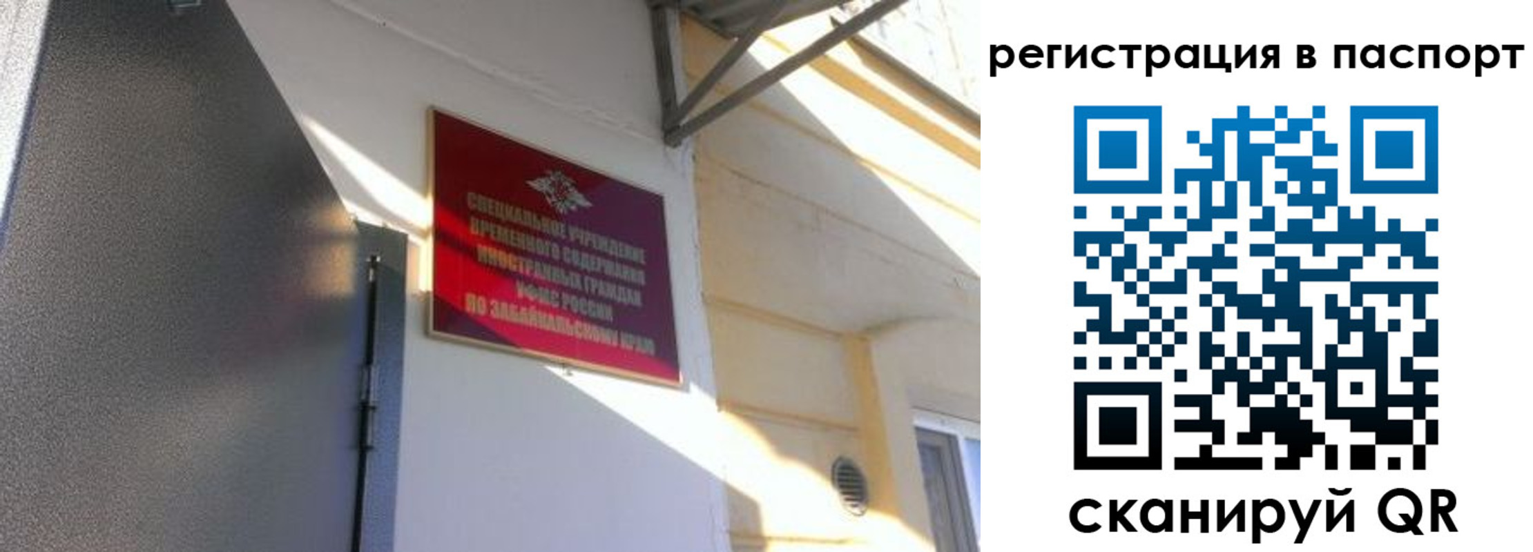 регистрация для школы в Гремячинске