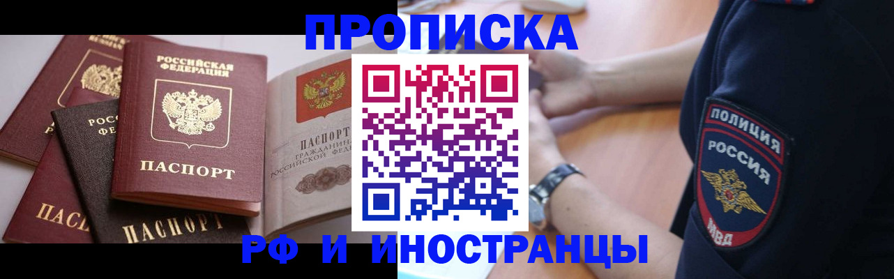 форма 3 в Гремячинске